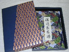 和とじ本2.JPG