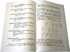 基本情報調査３-.jpg